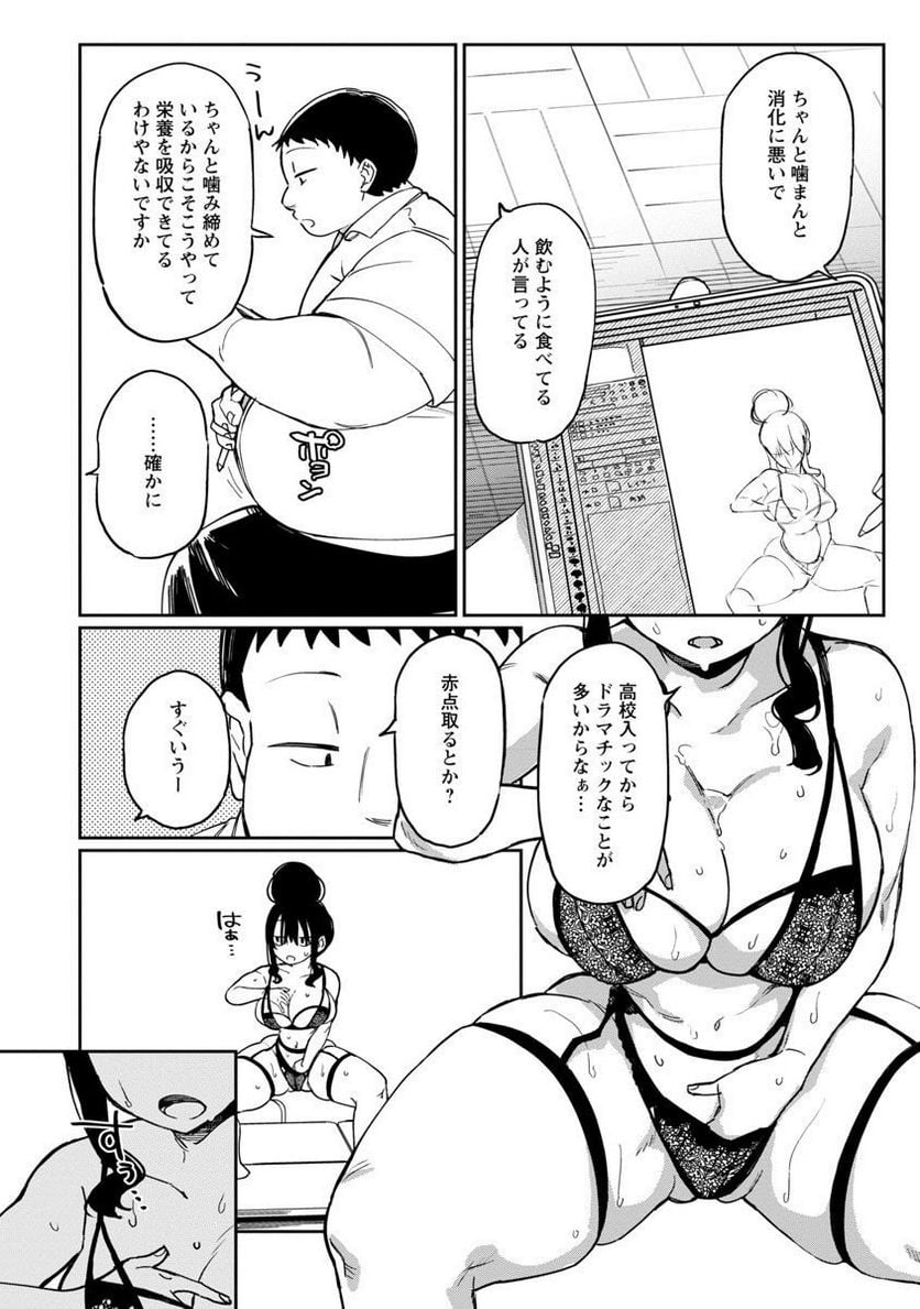 P17