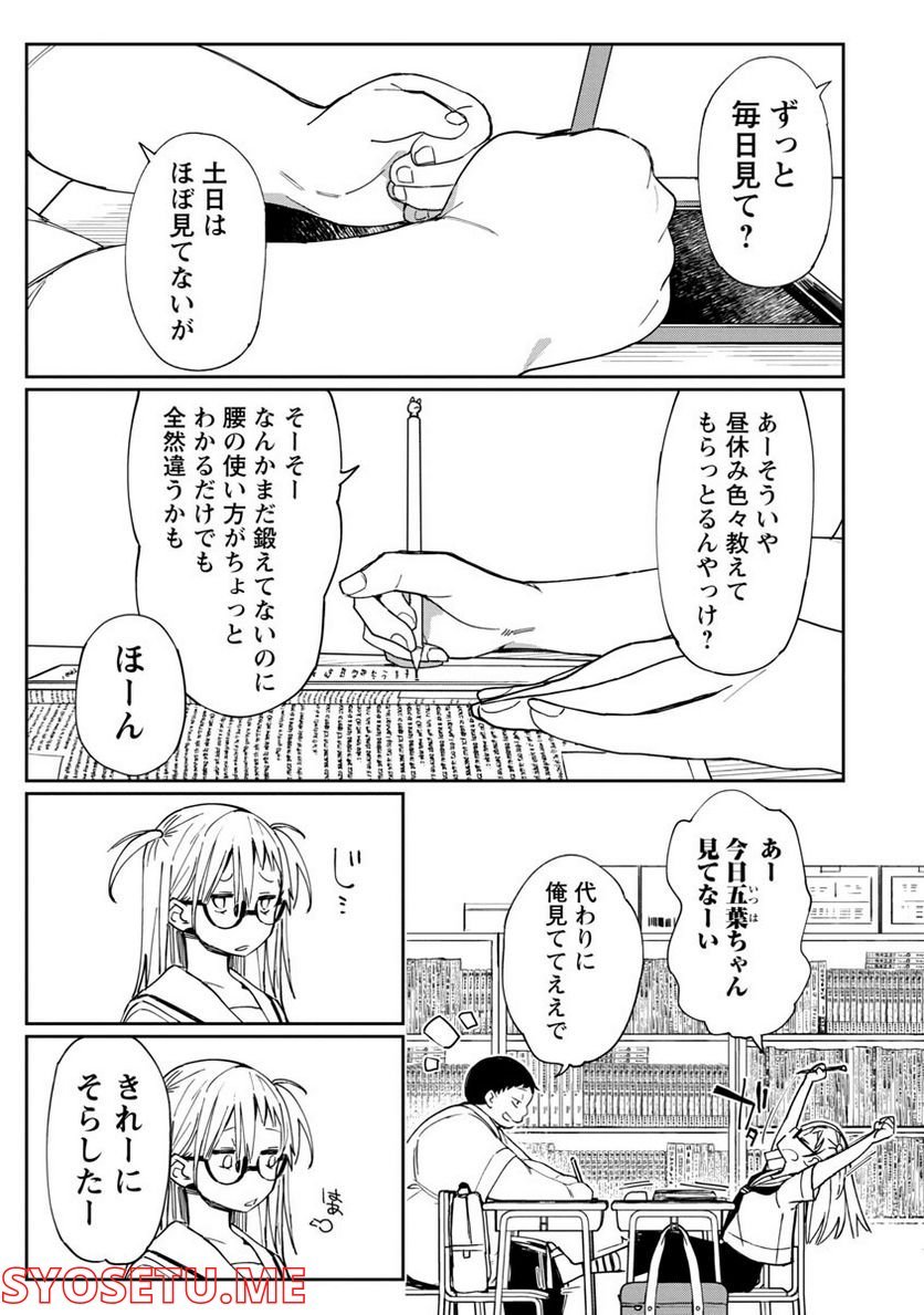 P5