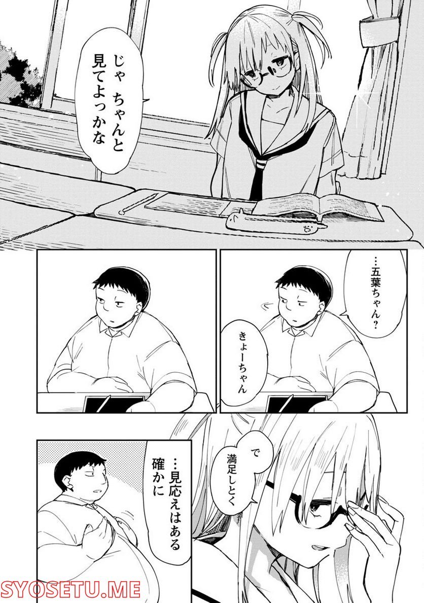 P8