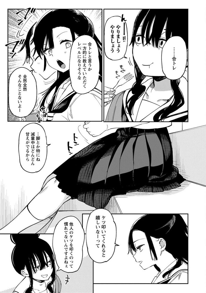 P21