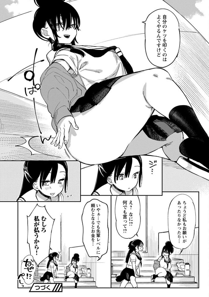 P22