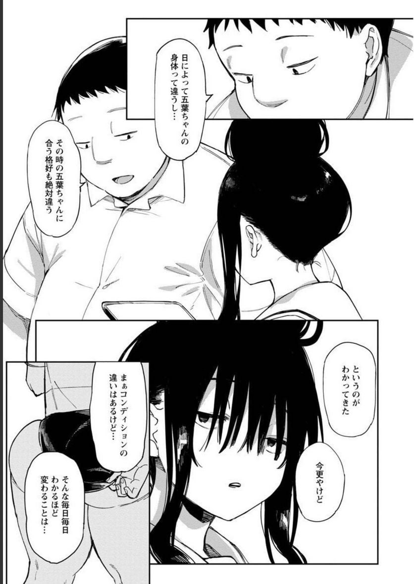 P5