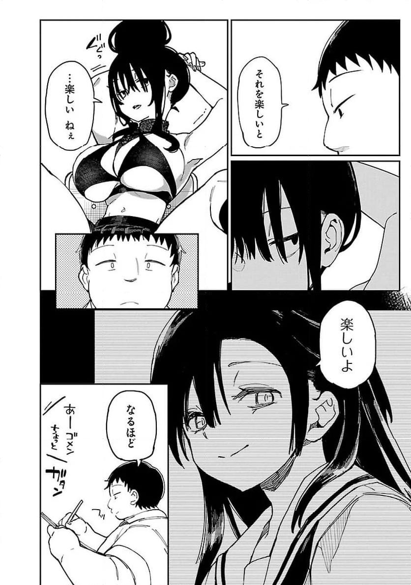 P20