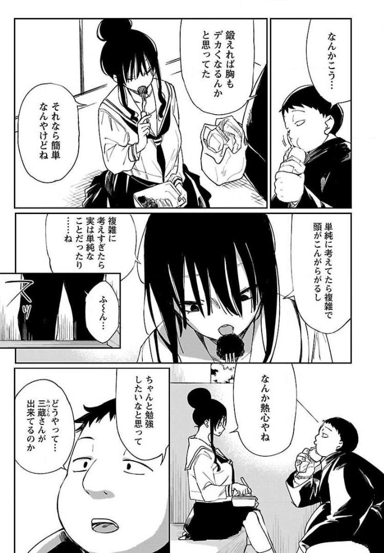 P11