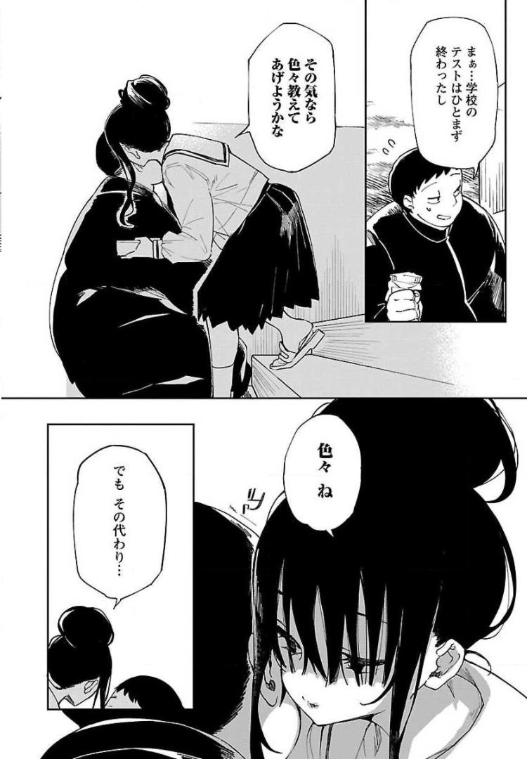 P12