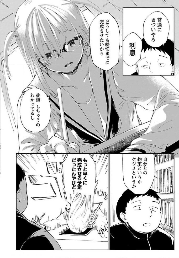 P20