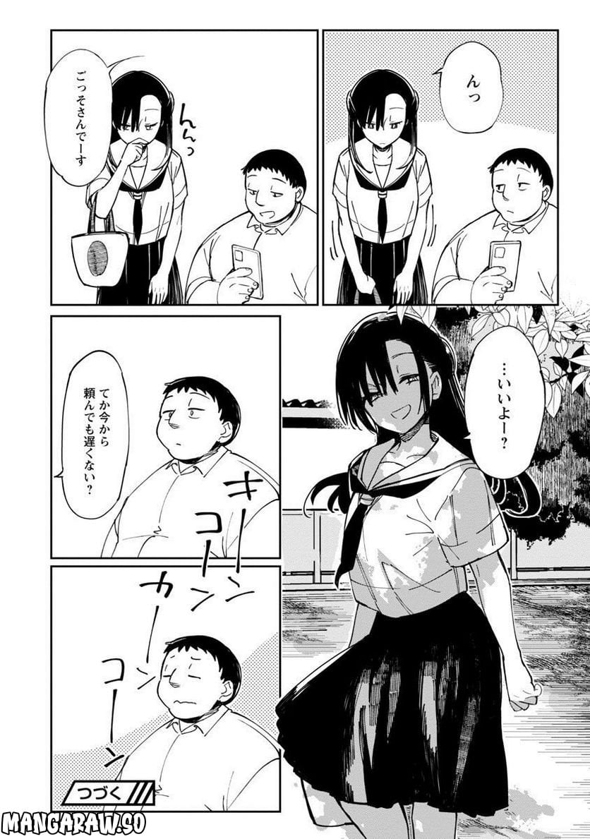 P22