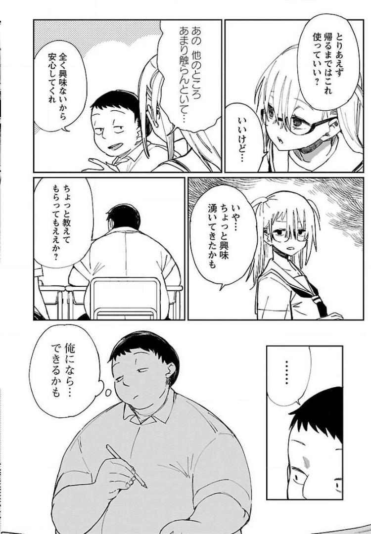 P20