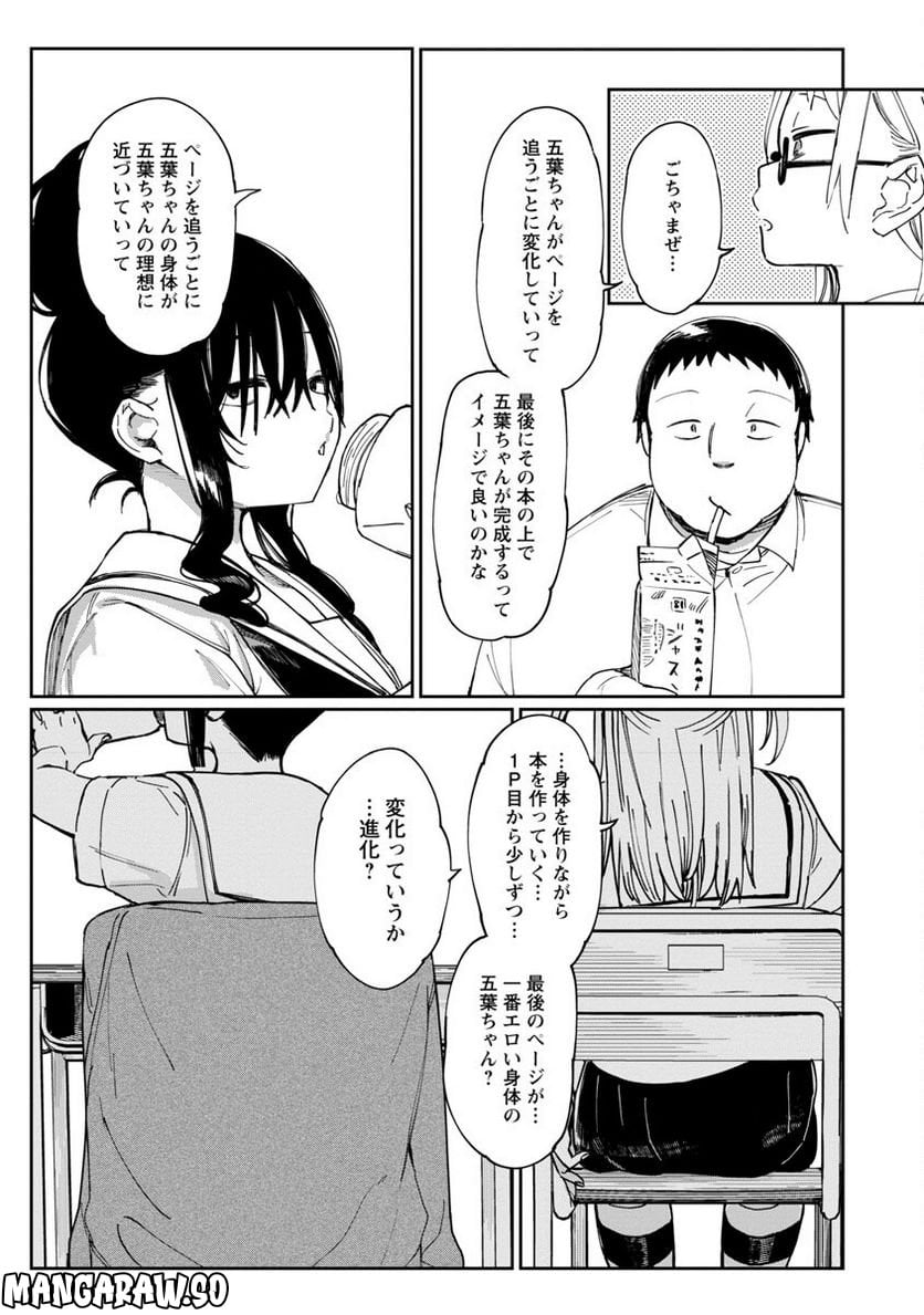 P11