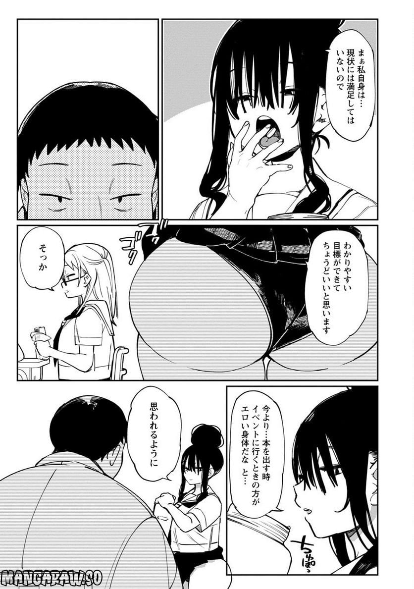 P17