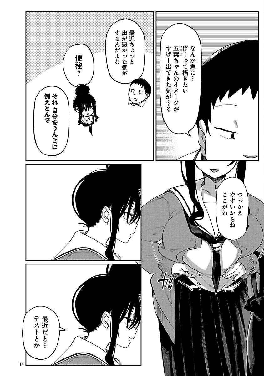 P16