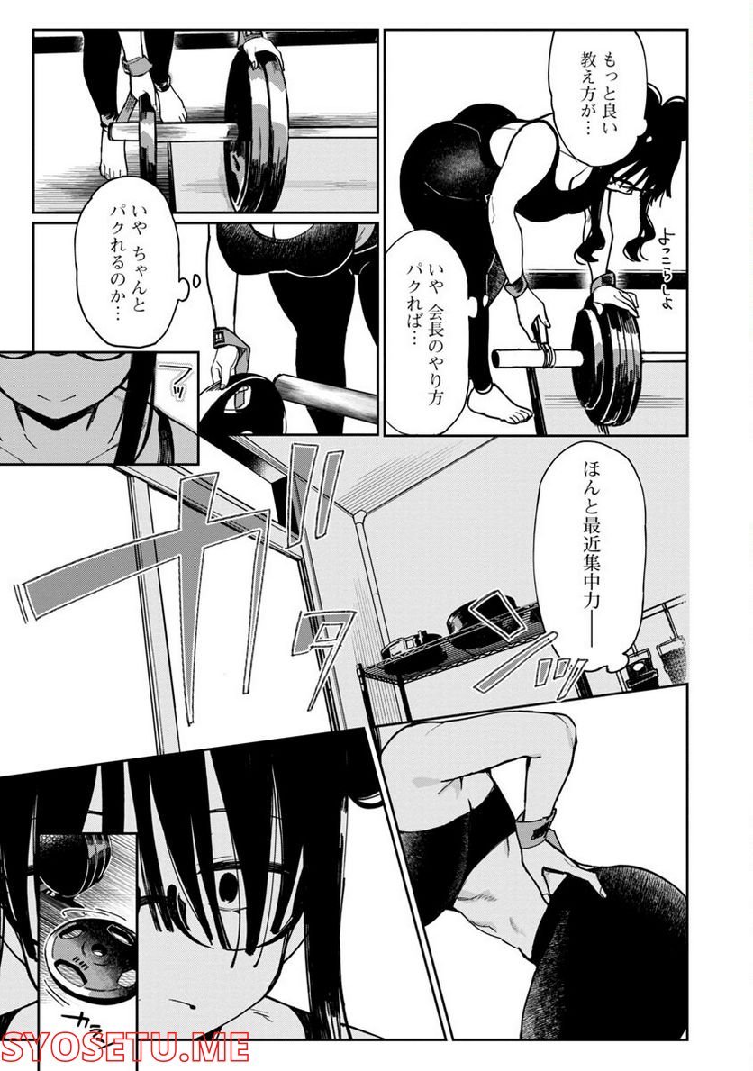 P8