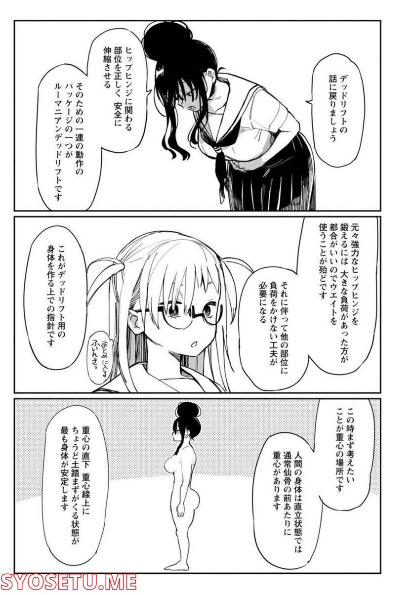 P12