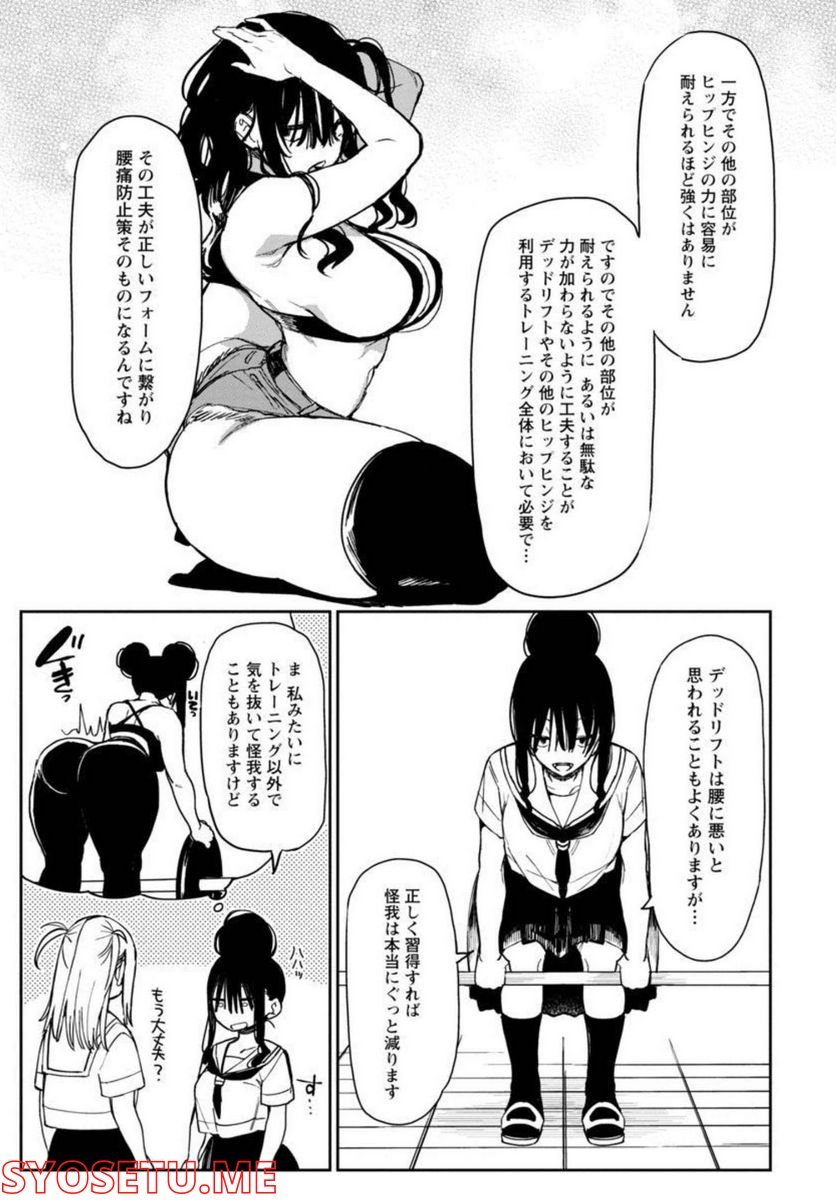 P6
