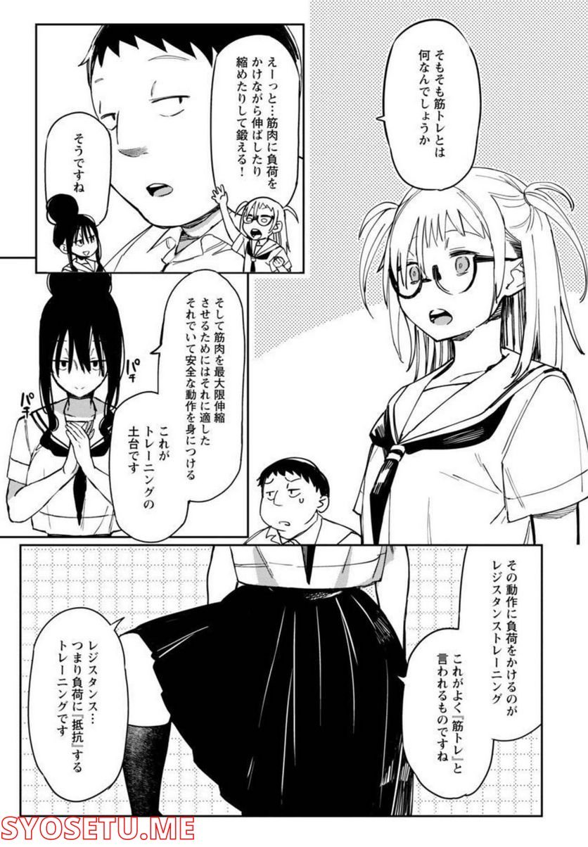 P8