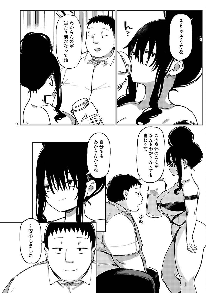 P16