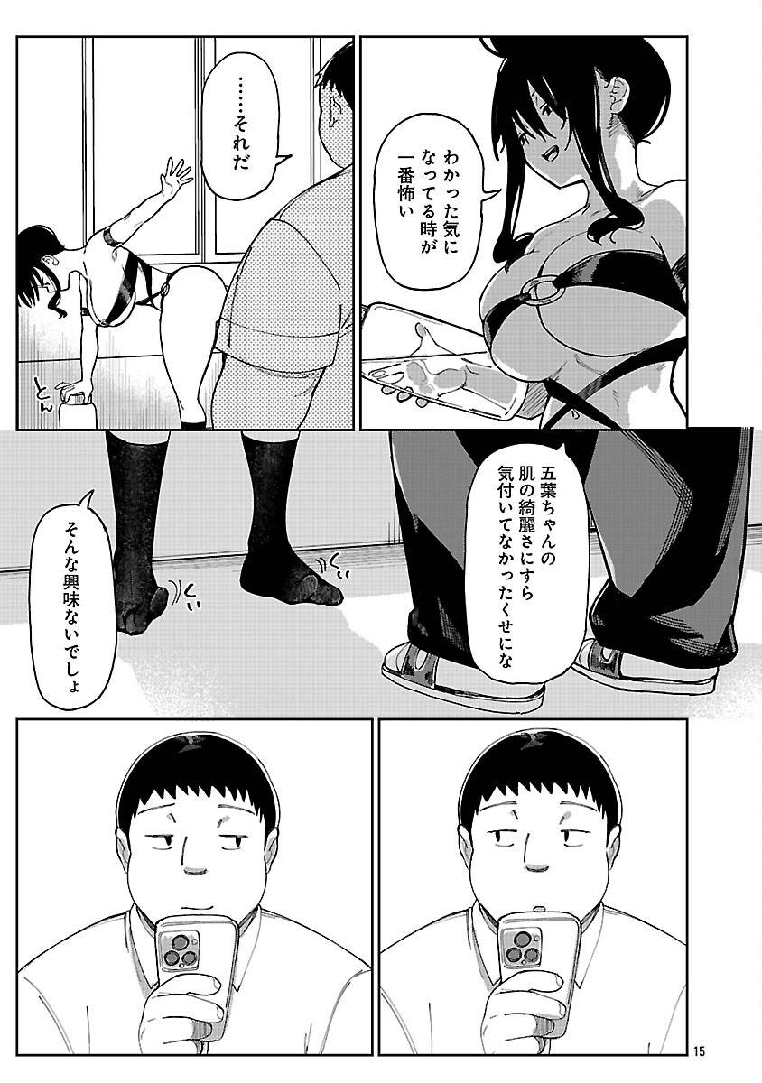 P17