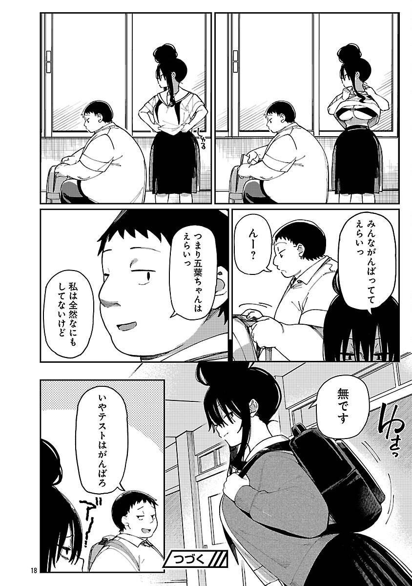 P20