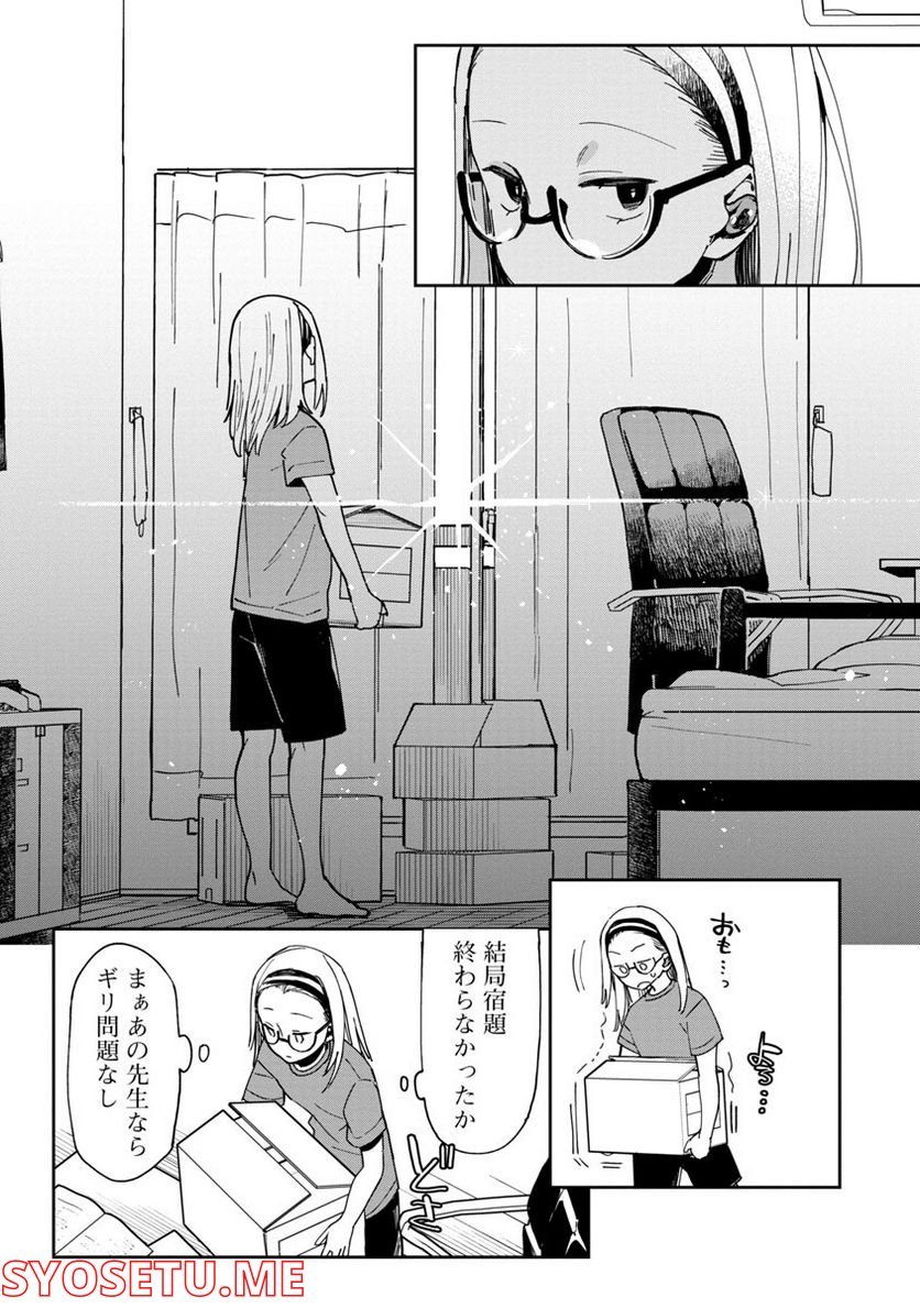 P14