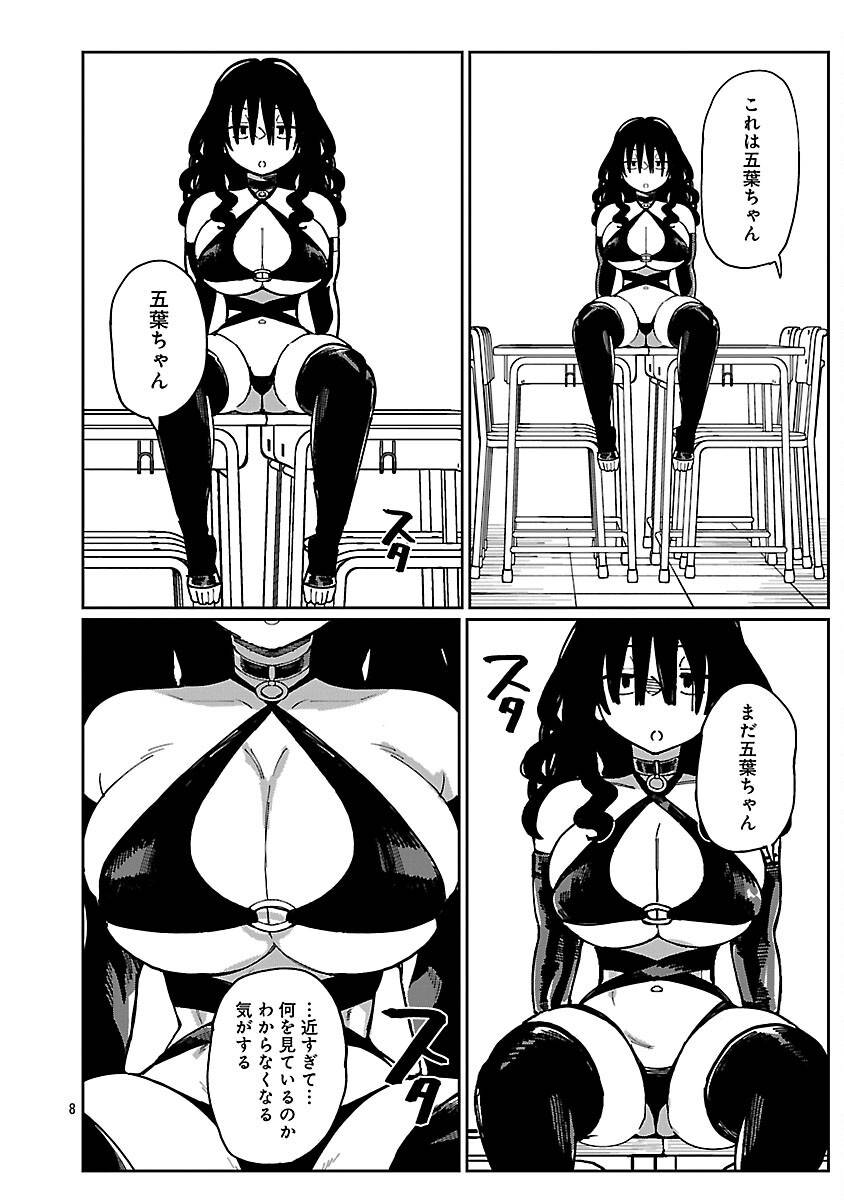 P10