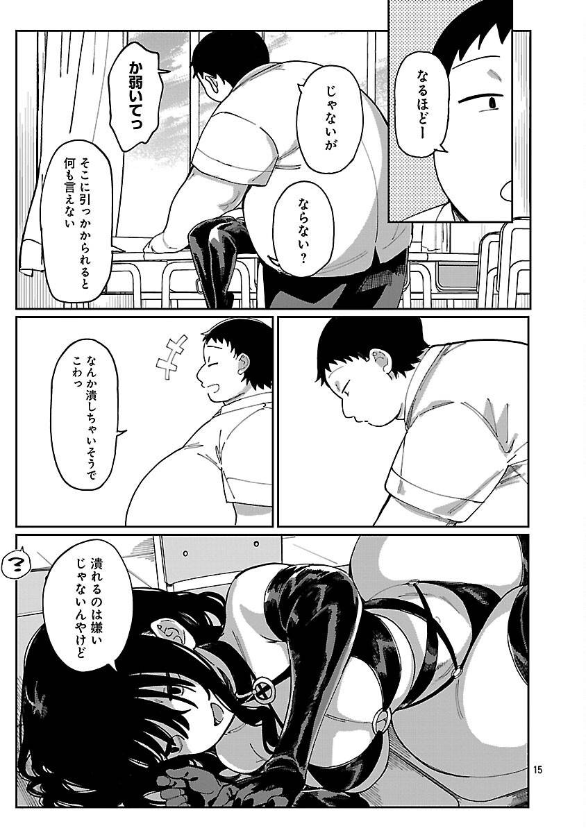 P17