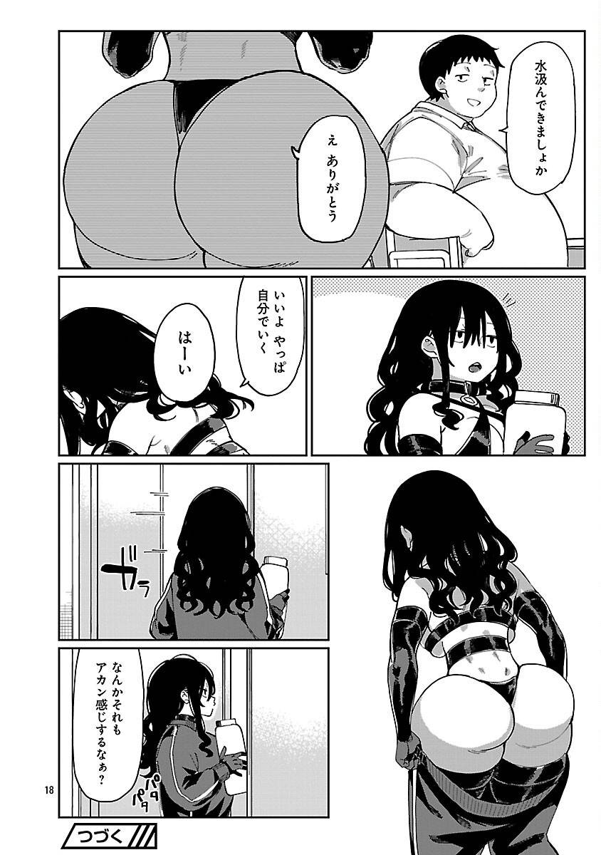 P20