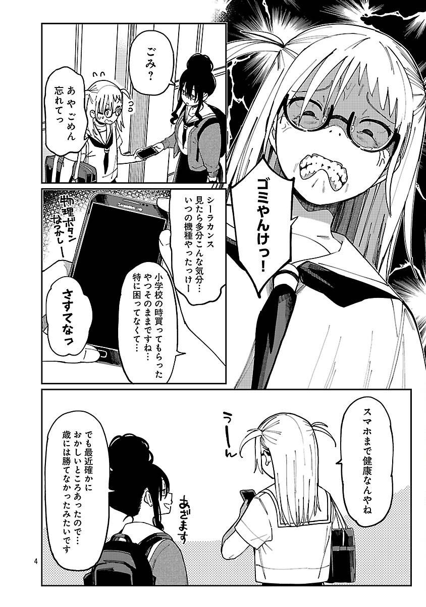 P6