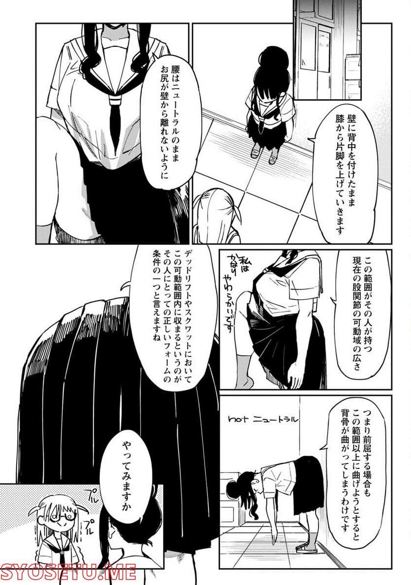 P3