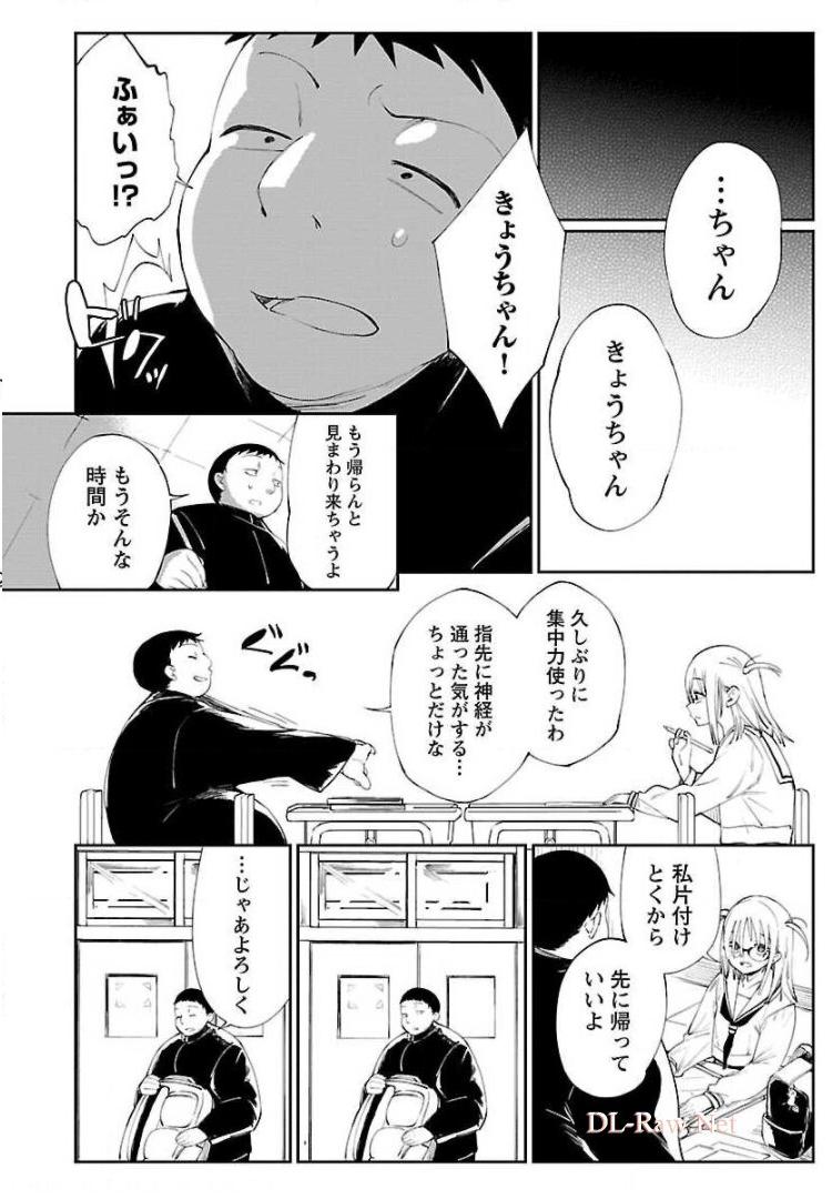 P20
