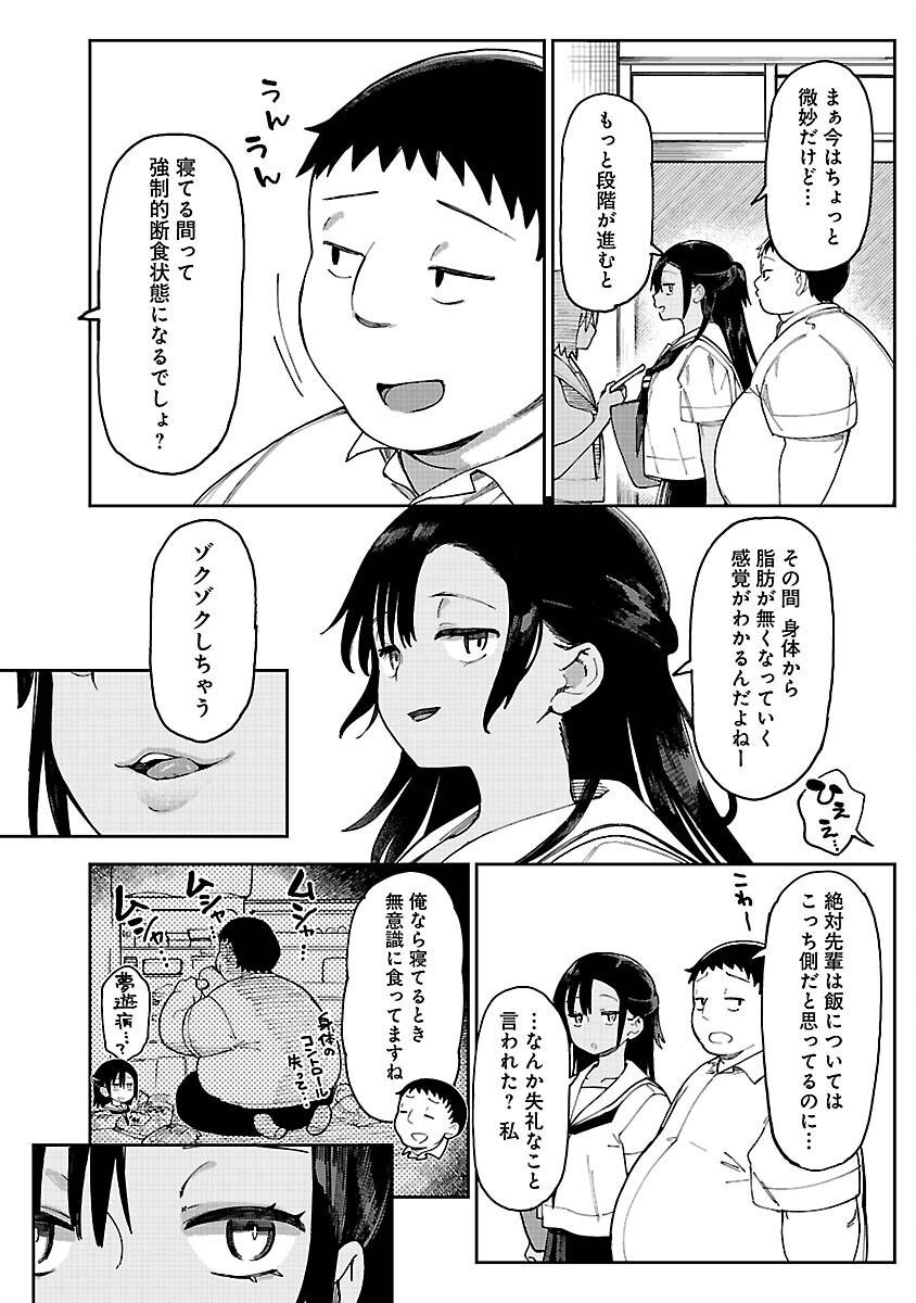 P14