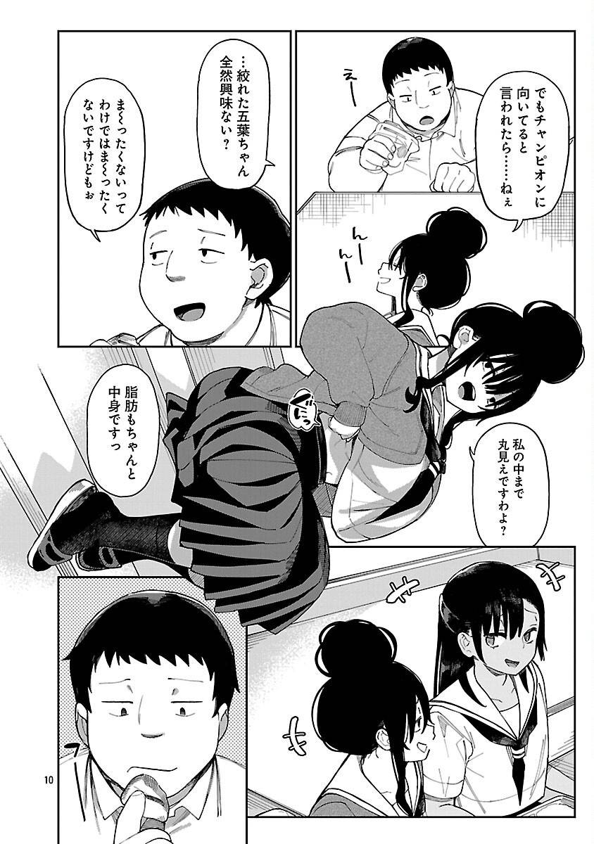 P12