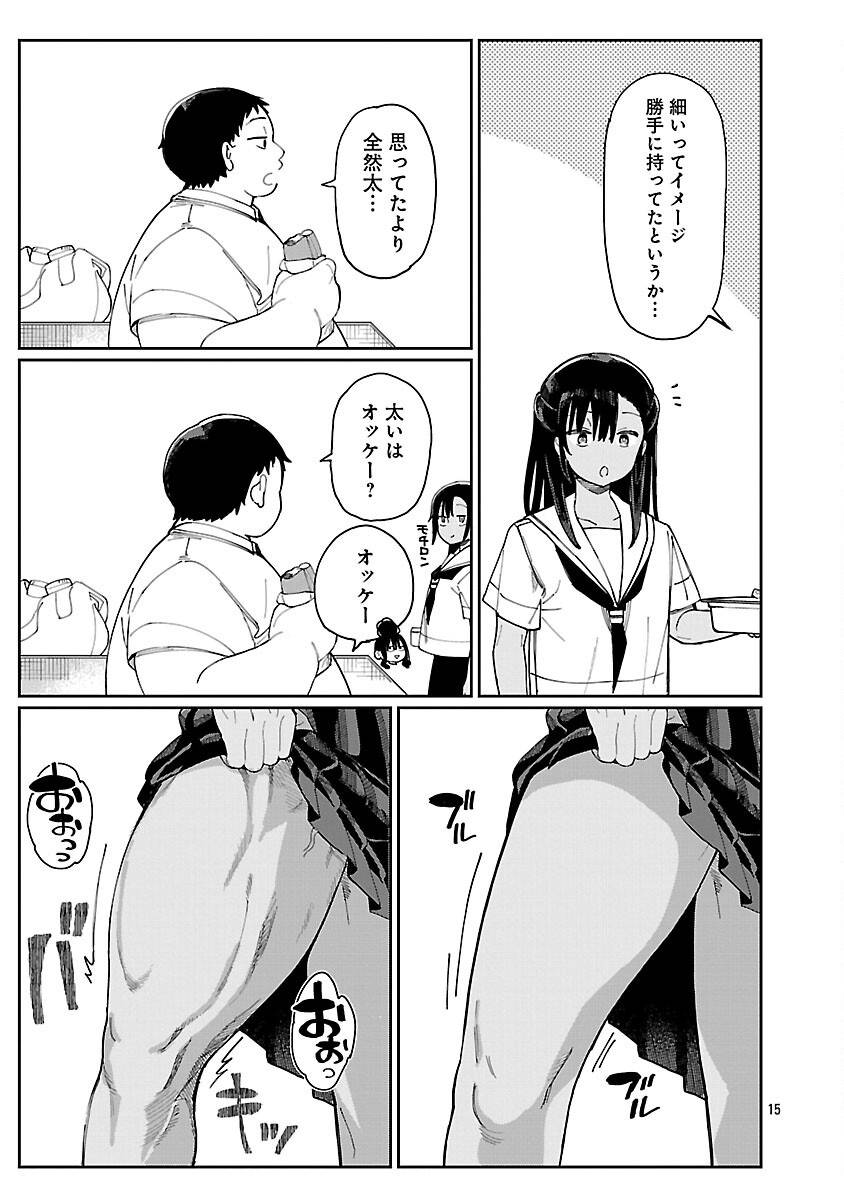 P17