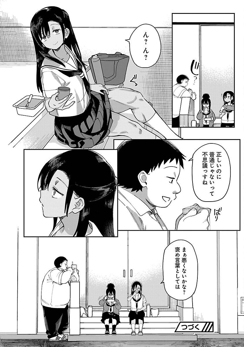 P20