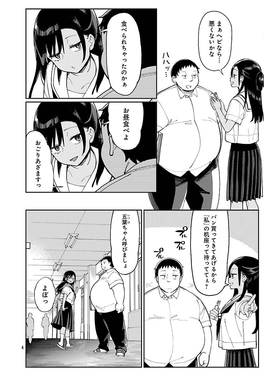 P6