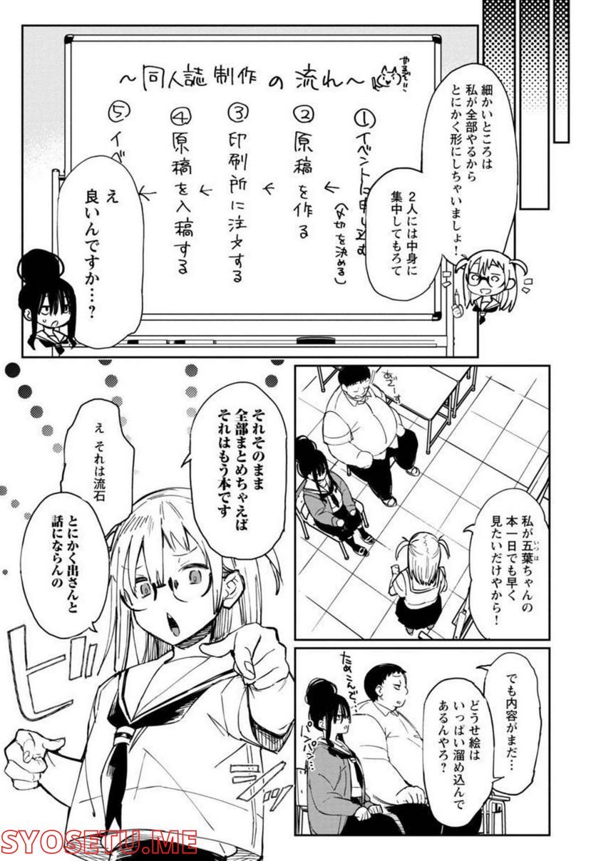 P5