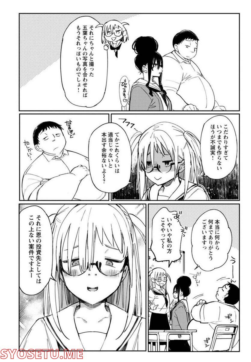 P6