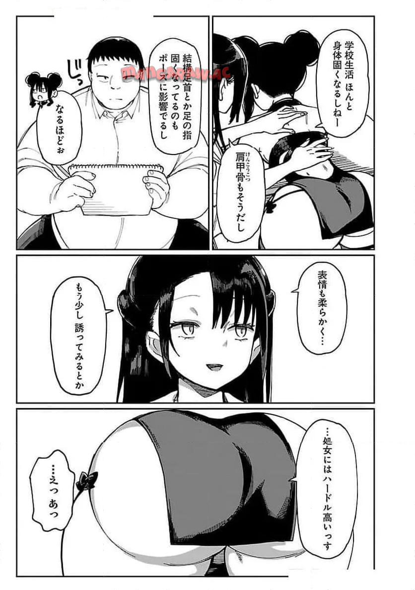 P8