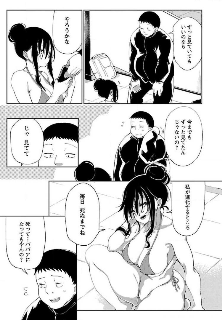 P22