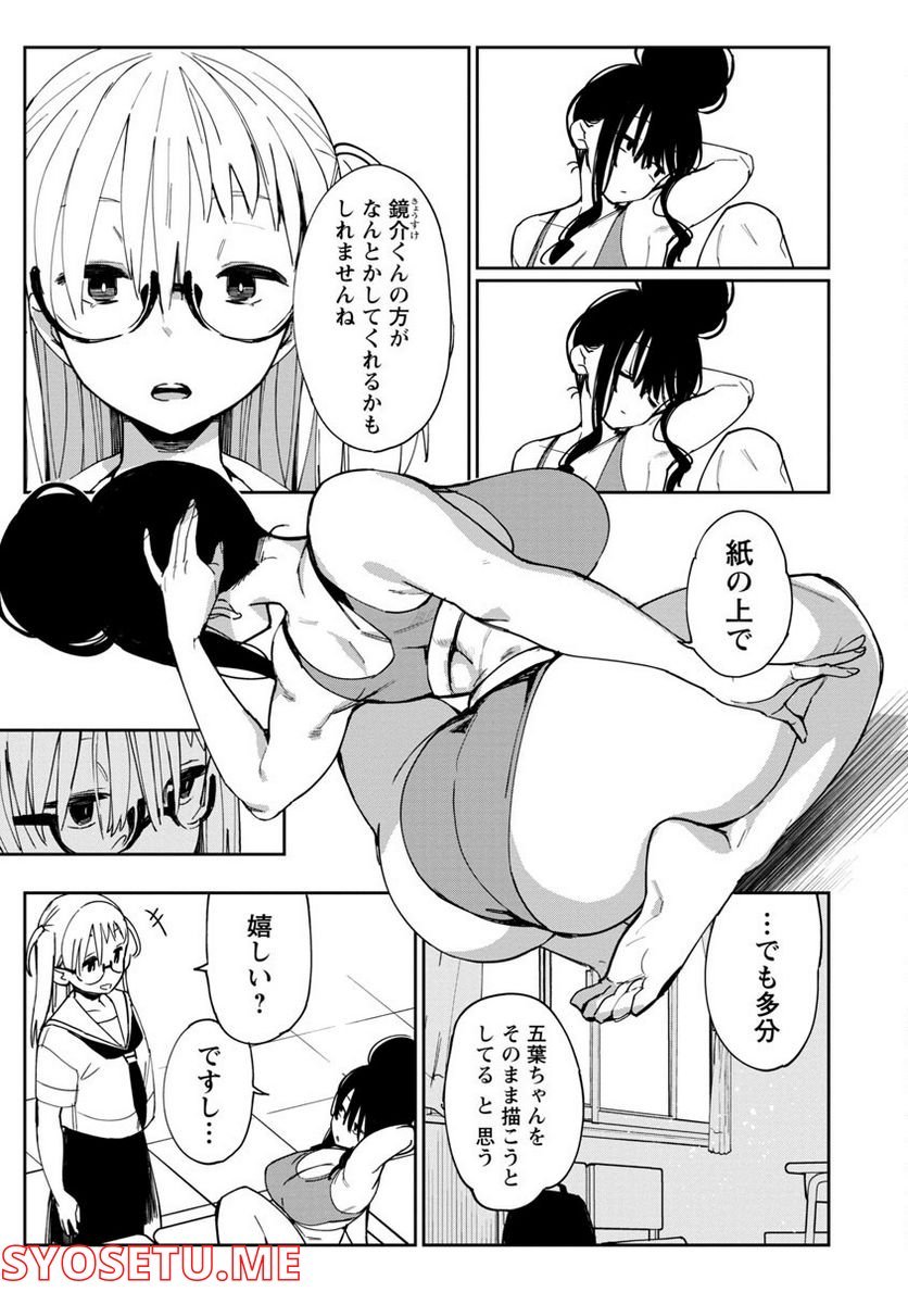 P14