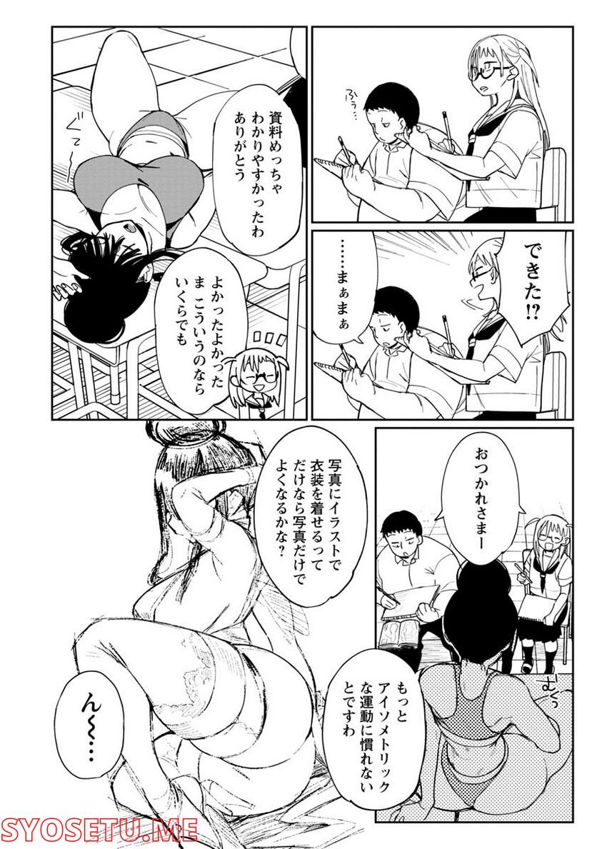 P3