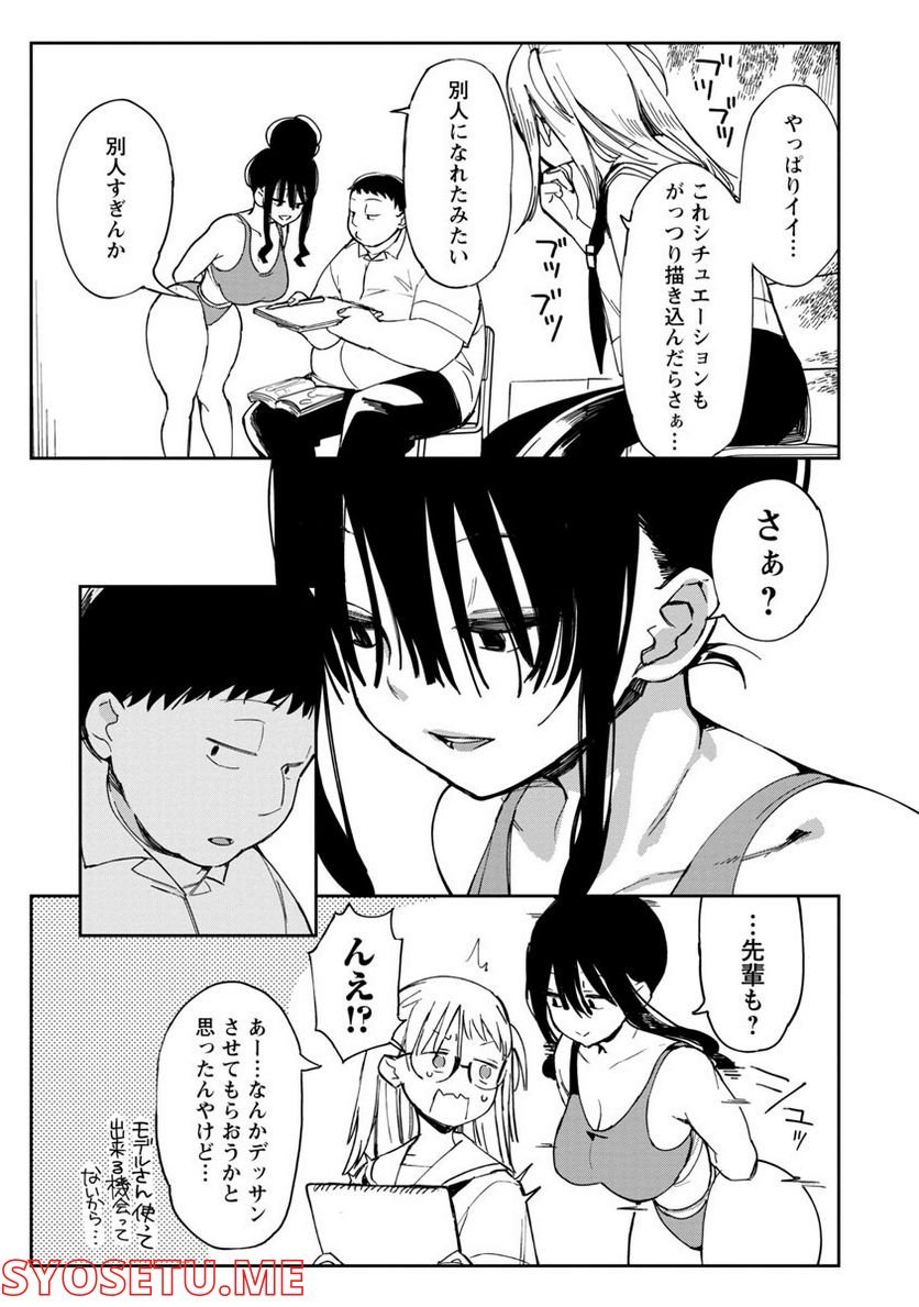 P4