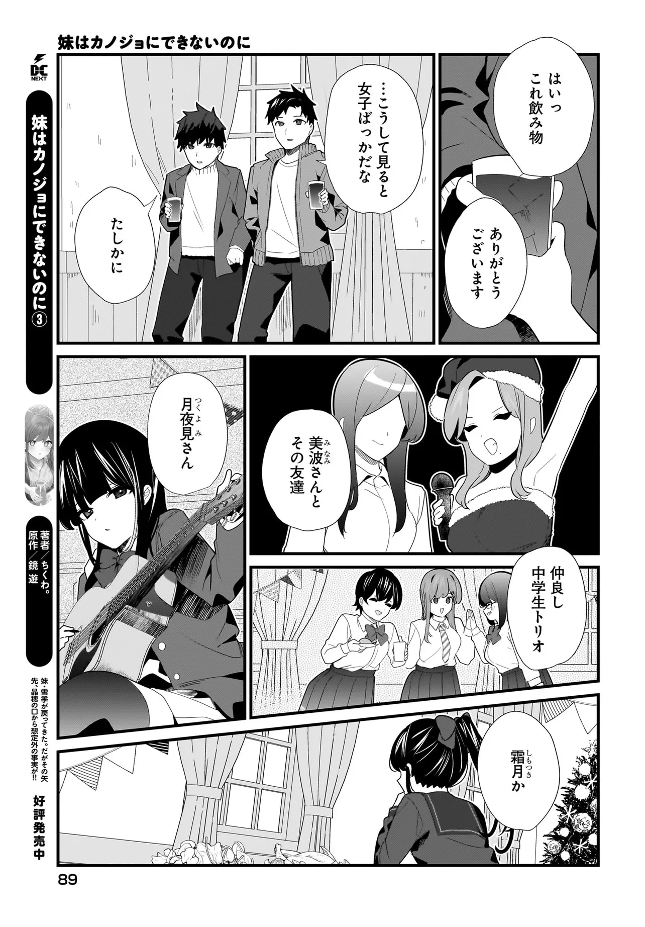 P3