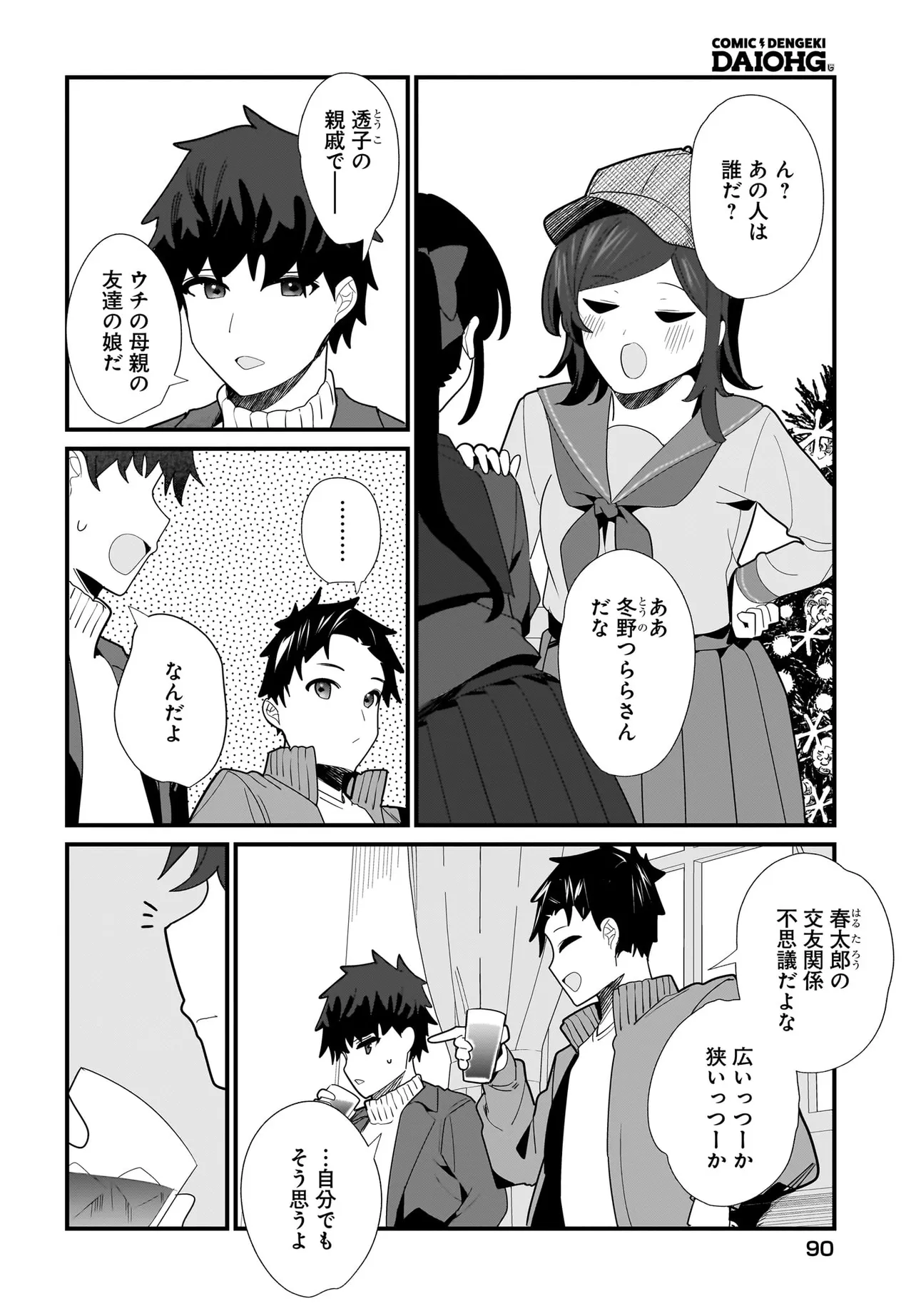 P4