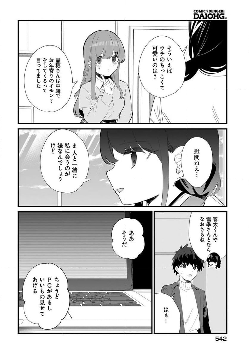 P4