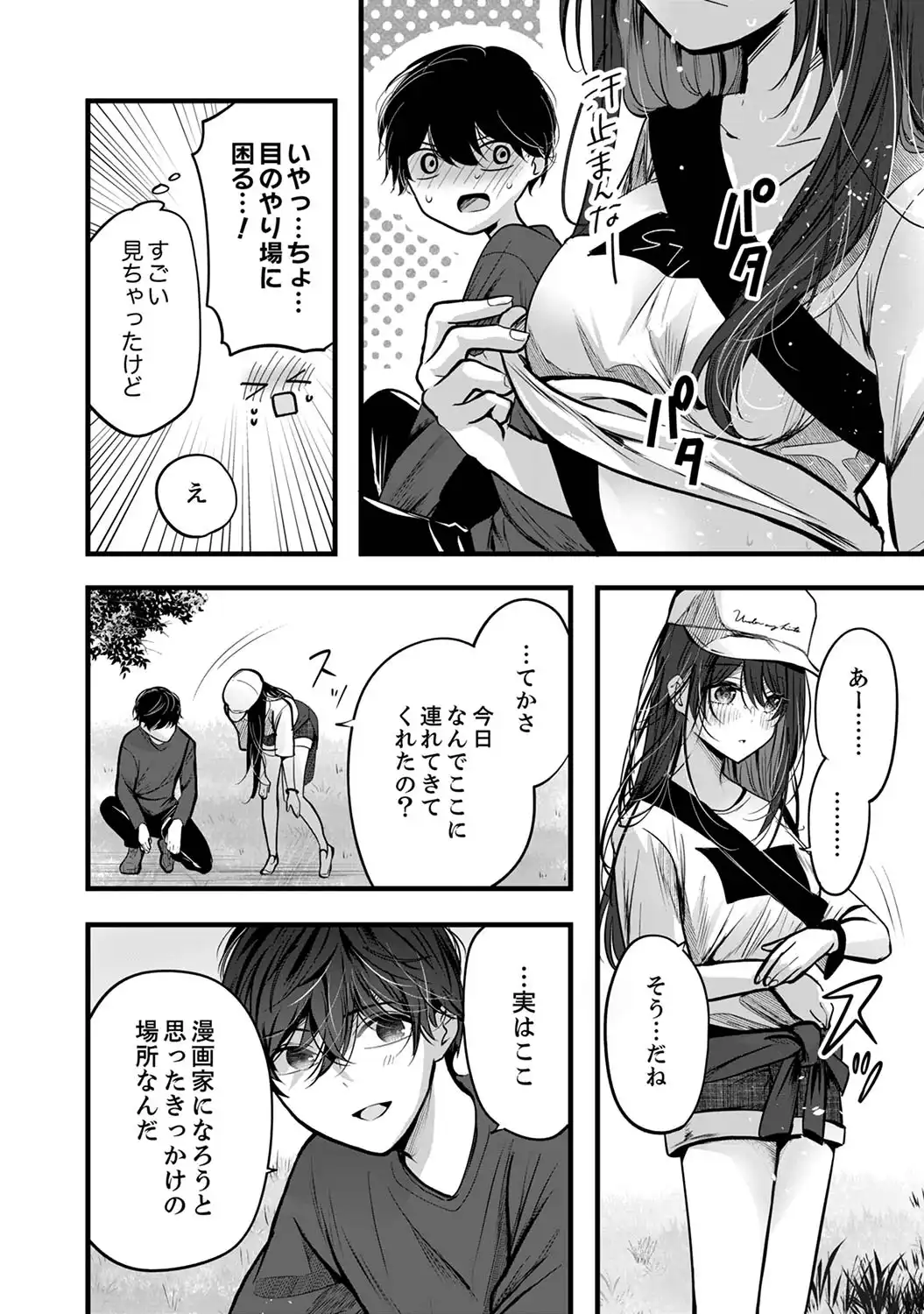P10