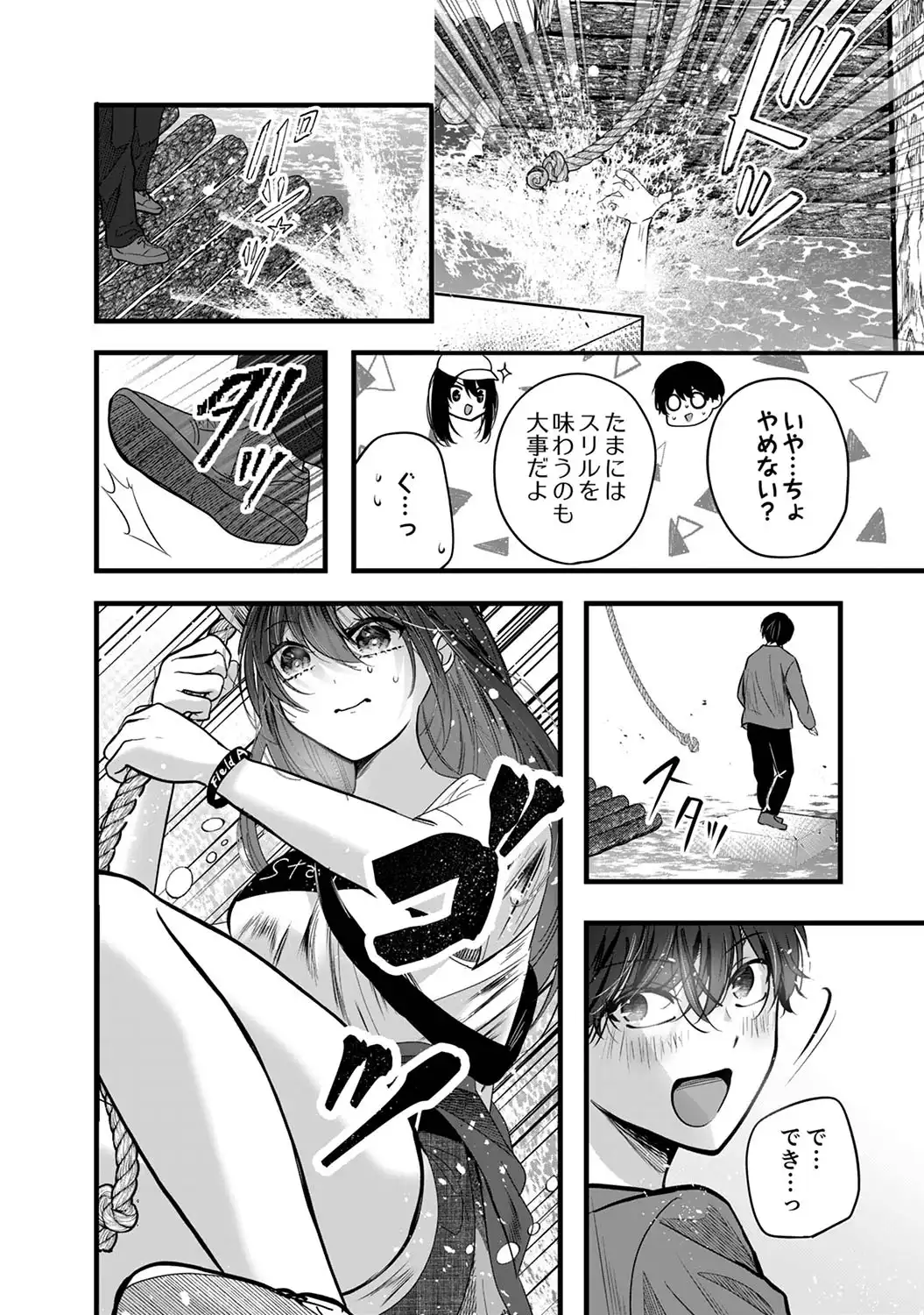 P12