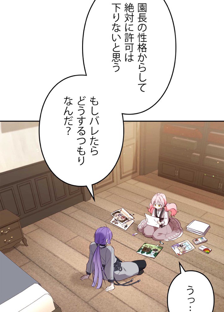 P81