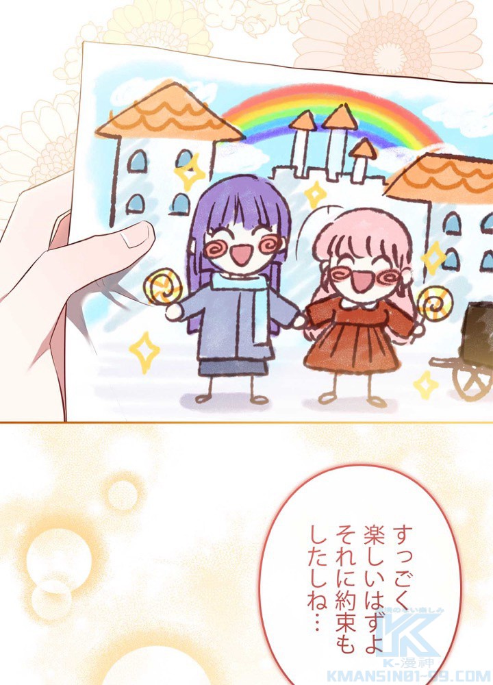 P94