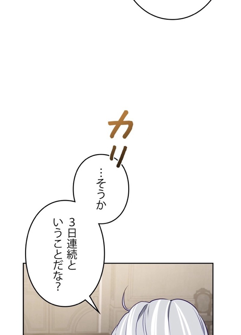 P54