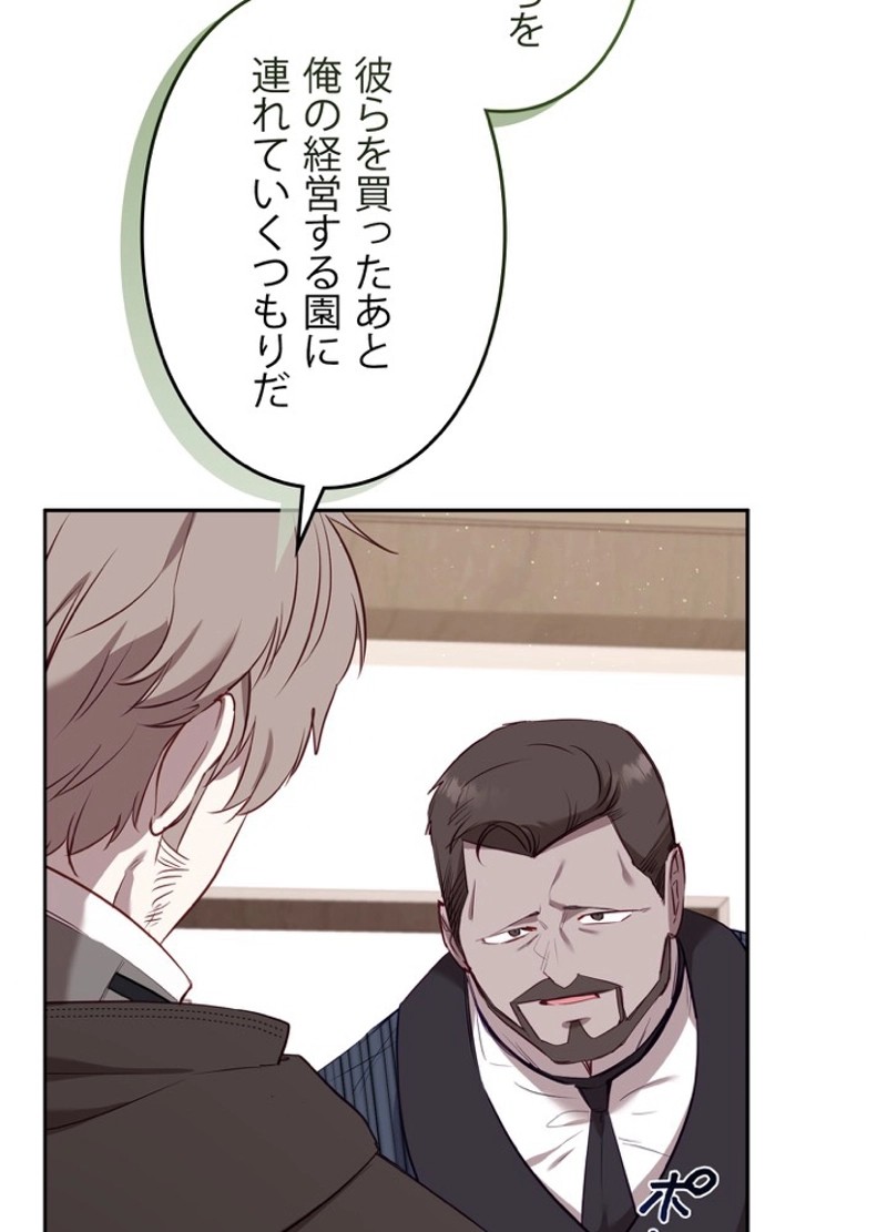 P83